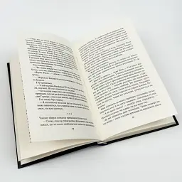 Доки темно - Хантер Кара | Клуб Сімейного Дозвілля, книга українською, нова, тверда - мініатюра 3