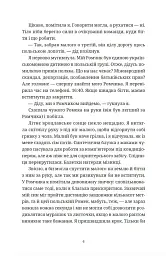 Вроцлавіта - мініатюра 2