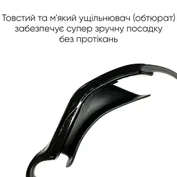 Окуляри для плавання (2SG300-01) Renvo Onesize fit0024489 - мініатюра 2