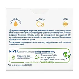 Крем для обличчя Nivea Anti-Wrinkle + Revitalising Day Cream 55+ 50 мл (5900017103181) - мініатюра 2