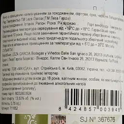 Вино Leza Garcia Valdepalacios Tempranillo DOCa Rioja червоне сухе 0.75 л - мініатюра 4
