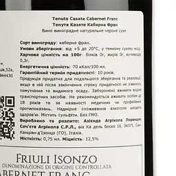 Вино Tenuta Casate Cabernet Franc Friuli Isonzo DOC, червоне, сухе, 0,75 л - мініатюра 4