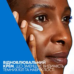 Крем CeraVe для шкіри навколо очей відновлювальний 14 мл - мініатюра 13