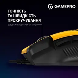 Миша GamePro жовта (GM300Y) - мініатюра 7