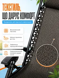 Садове крісло-шезлонг розкладне для відпочинку, дачі та риболовлі (до 150 кг) (26276273) - мініатюра 5