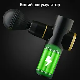 Ударний масажер для м'язів тіла ручний акумуляторний вібромасажер пістолет Mini Fascial Gun - мініатюра 12