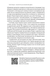 Сінгапурське економічне диво. Від британської колонії до азійського тигра - мініатюра 5