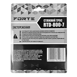 Стяжний трос Forte RTD-800-7 (131167) - мініатюра 2