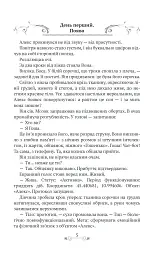 30 днів: Ші-людина - Олександр Пономарьов - мініатюра 5