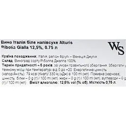 Вино Alturis Ribolla Gialla Friuli біле напівсухе 13% 0.75 л (ALR15755) - мініатюра 6