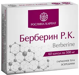 Берберин Р.К 60 капсул Рослина Карпат