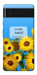 Чохол Demsky Слава Україні для Google Pixel 6