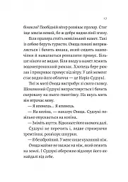 Сутінки світу - Вернер Герцоґ - мініатюра 10