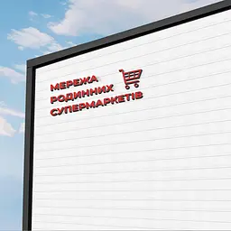 Фасадна панель Sticker Wall PU 415 x 15 x 3800мм D SW-00001719 - мініатюра 8