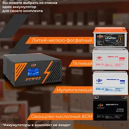 ДБЖ з правильною синусоїдою 12V LPM-PSW-1500VA (1050Вт) Black - мініатюра 9