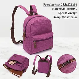 Барвистий жіночий рюкзак з текстилю Vintage 22243 фіолетовий - мініатюра 2