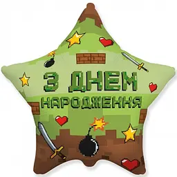 Кулька 18" (45см) Зірка З Днем Народження в стилі майнкрафт (fm Іспанія) 3202-3351