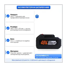 Акумуляторна батарея для потужних пристроїв, 10 штук XPRO 12 кг, 480x250x120 мм (52625-48v_147) - мініатюра 3