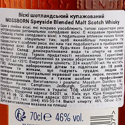 Віскі Mossburn Speyside Blended Malt Scotch Whisky, 46 %, 0,7 л - мініатюра 3
