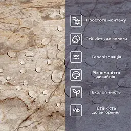 Самоклеюча вінілова плитка Sticker Wall 600х300х1 5мм СВП-116 Матова SW-00000505 - мініатюра 4