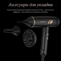 Фен Rowenta CV9920F3 (7089904) - мініатюра 10