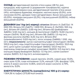 Сухий корм Club 4 Paws Premium Club для дорослих собак середніх порід, з качкою 14 кг - мініатюра 5