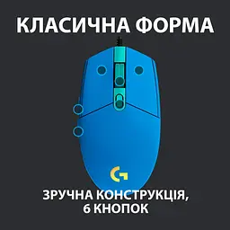 Мишка комп'ютерна Logitech G102 Lightsync USB Blue (910-005801, 910-005810) - мініатюра 10