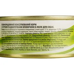 Вологий корм для собак Basttet'o Original курка з шматочками яловичини в желе 85 г - мініатюра 5