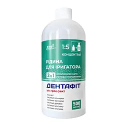 Рідина для іригатора «Дентафіт ультраефект», 500 мл