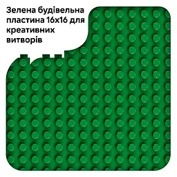 Конструктор LEGO DUPLO Classic Зелена будівельна пластина 1 деталь (10460) - мініатюра 9