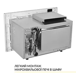 Вбудована мікрохвильова піч WEILOR WBM 2551 GW - мініатюра 10