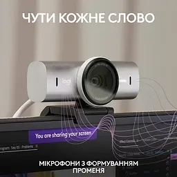 Веб-камера Logitech MX Brio Pale Grey (960-001554) - мініатюра 4