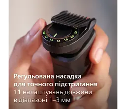 Універсальний тример Philips Series 9000 All-in-One сірий (MG9530/15) - мініатюра 8