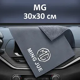 Флісовий рушник для авто з логотипом MG 30х30 см