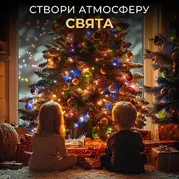 Гірлянда Роса нитка 200 LED довжина 20 м USB, мультиколор GarlandoPro USB200L20MWML - мініатюра 17