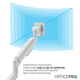 Кронштейн OfficePro MA851W MA851W - мініатюра 7