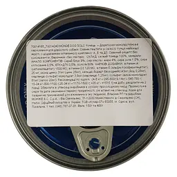 Вологий корм Monge Dog Solo, для дорослих собак, 100% тунець, 400 г - мініатюра 4