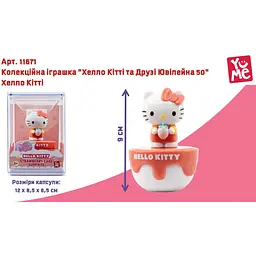 Колекційна іграшка Hello Kitty та Друзі Ювілейна 50 Хелло Кітті (11671) - мініатюра 2