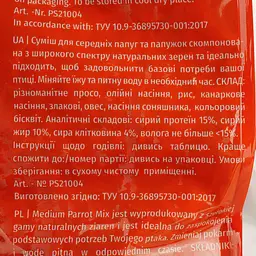 Корм Perlyna Stepu Medium Mix для середніх папуг 1 кг (PSU83004) - мініатюра 5