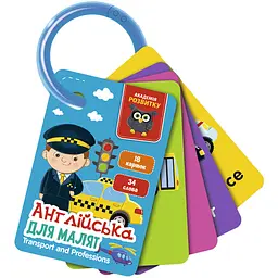 Картки на кільці Vladi Toys Транспорт та професії англійська мова VT5000-16 