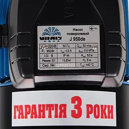 Насос поверхневий струменевий Vitals Aqua J 950de (123167) - мініатюра 7