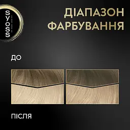 Фарба для волосся Syoss Oleo 13-00 Ультраплатиновий - мініатюра 3