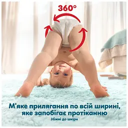 Підгузки Pampers Premium Care Pants Розмір 6 (13-19 кг) 72 шт (8006530320139) - мініатюра 6