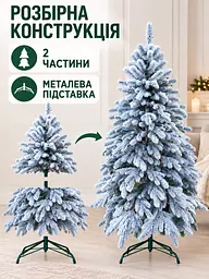 Лита штучна засніжена ялинка ЗЕ15 Говерла 150 см на металевій підставці (49676485) - мініатюра 4