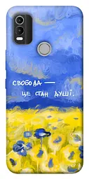 Чохол Demsky Свобода це стан душі для Nokia C21 Plus