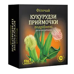 Фіточай "Кукурудзи приймочки подрібнені" 20 ф/п, дієтична добавка