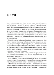 Розумний кишківник. Як змінити своє тіло зсередини - мініатюра 7