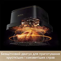Мультипіч Mova AeroChef AF20 Pro (Mova-AF20Pro) - мініатюра 6