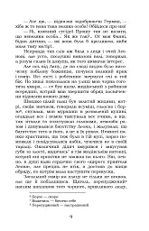 Борислав сміється - мініатюра 8
