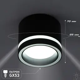 Спотовий світильник GELA R 85x70 мм Чорний для лампи GX53 ESLLSE - мініатюра 6